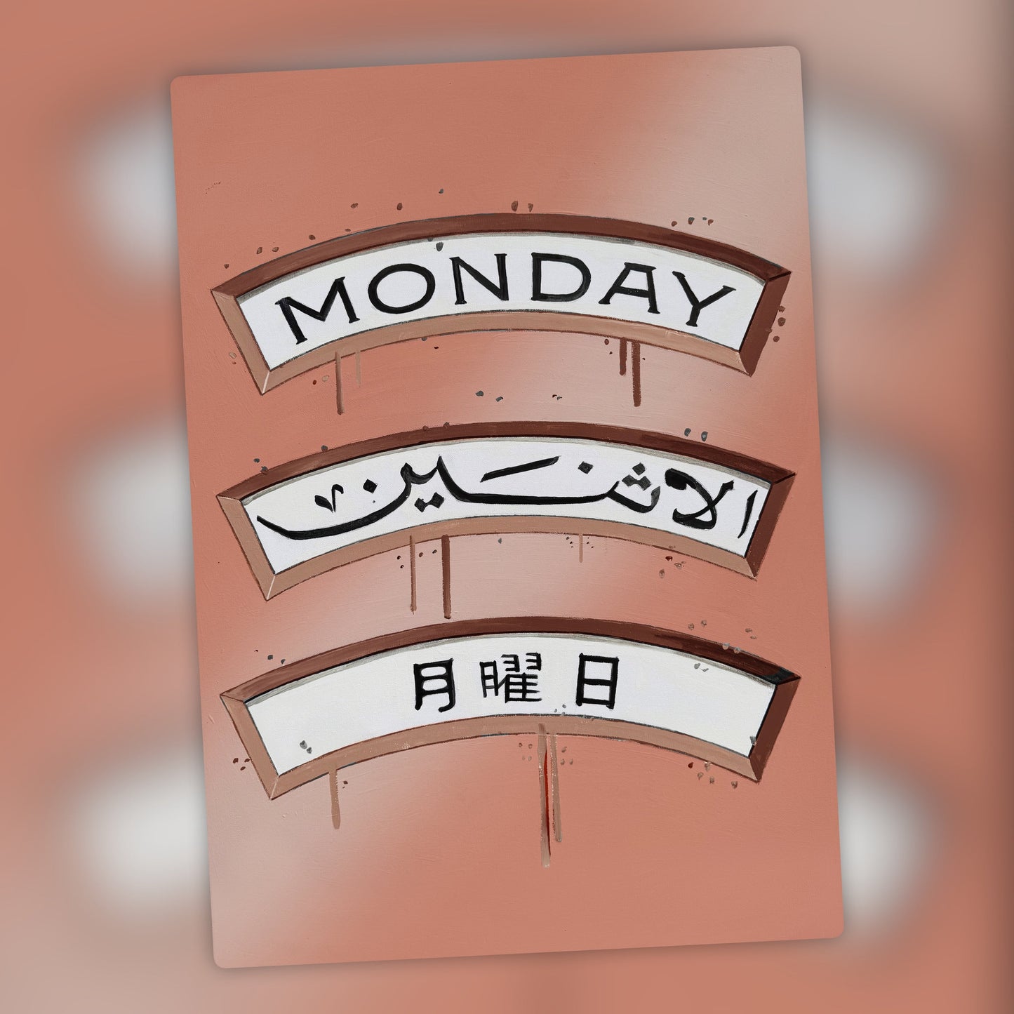 Monday Special Edition Rose Gold
